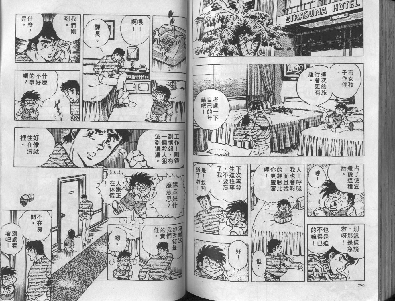 第10卷156