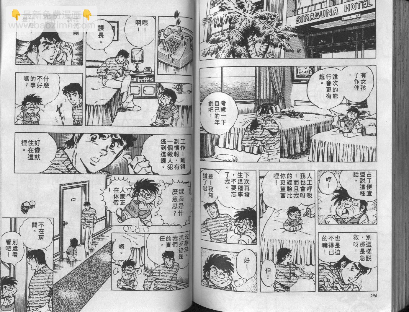 第10卷160