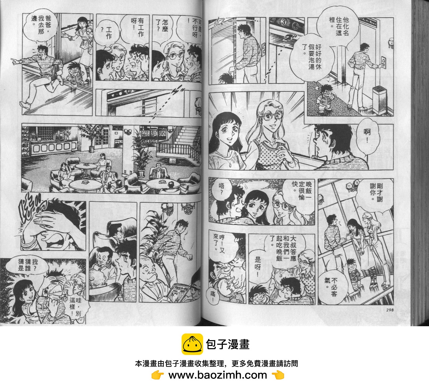 第10卷161