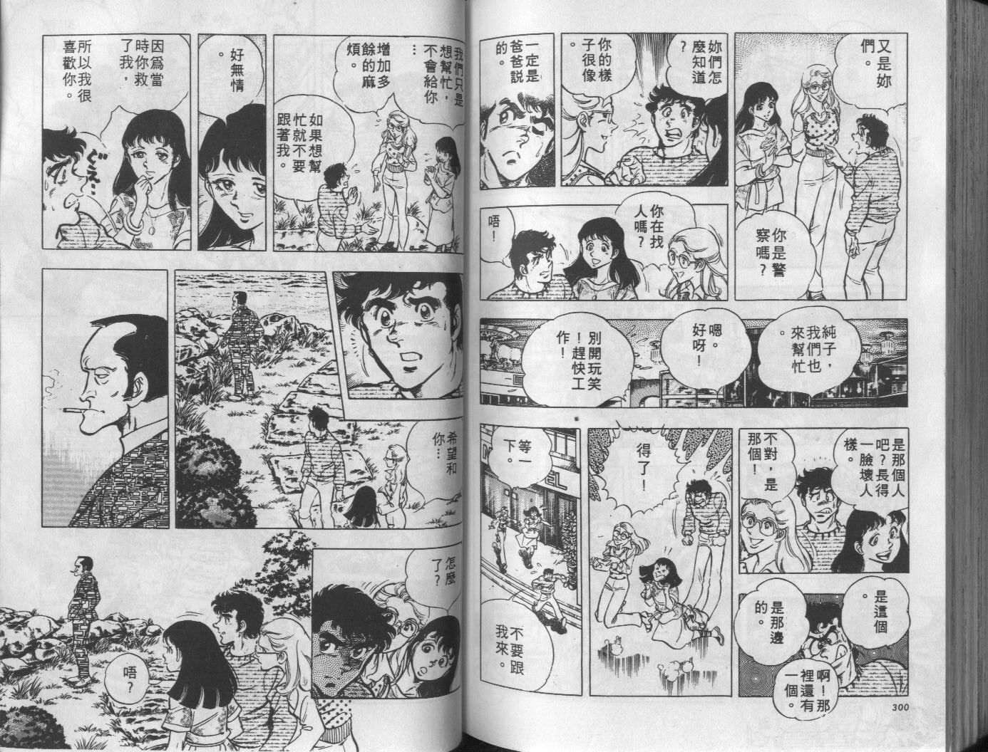 第10卷162