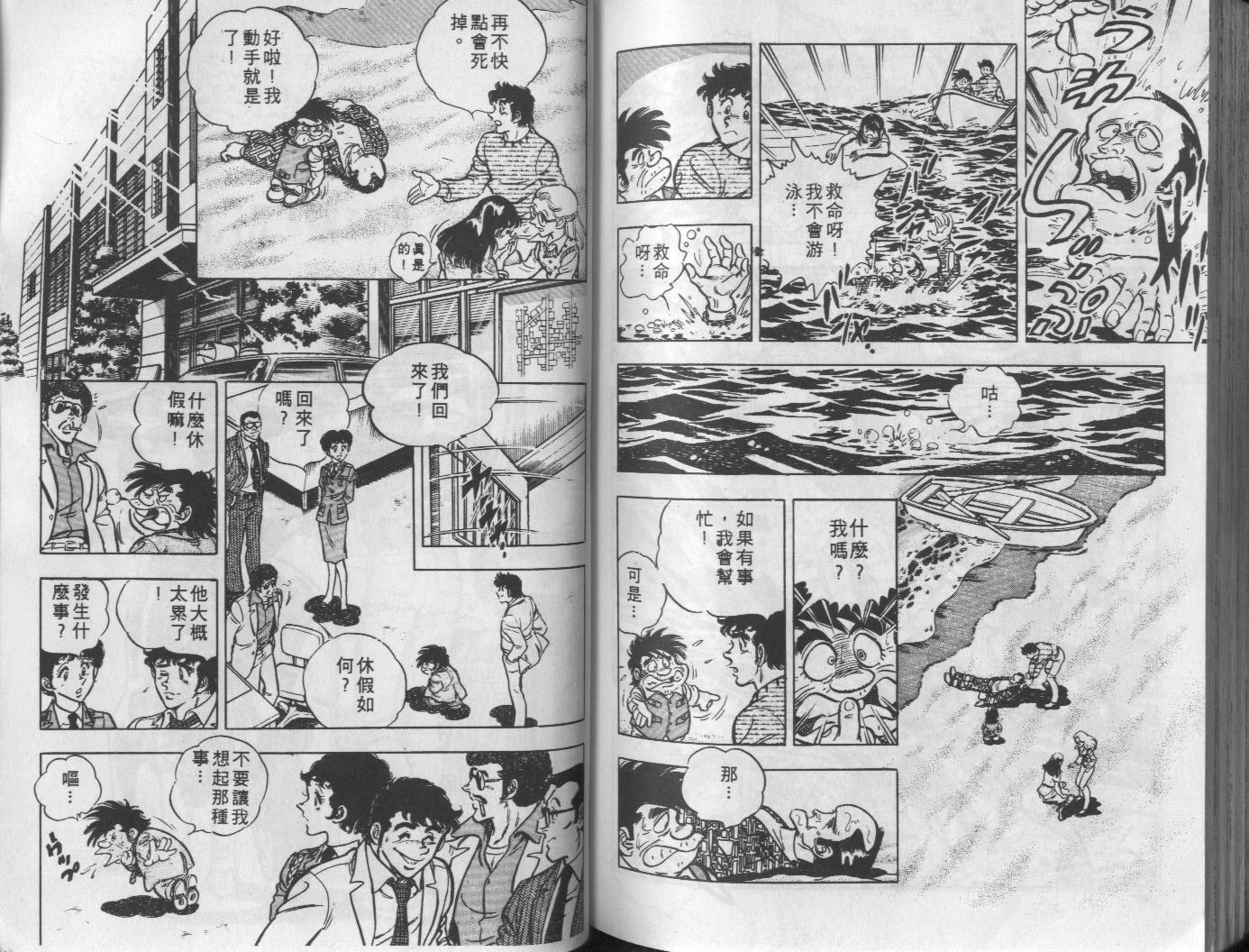 第10卷166