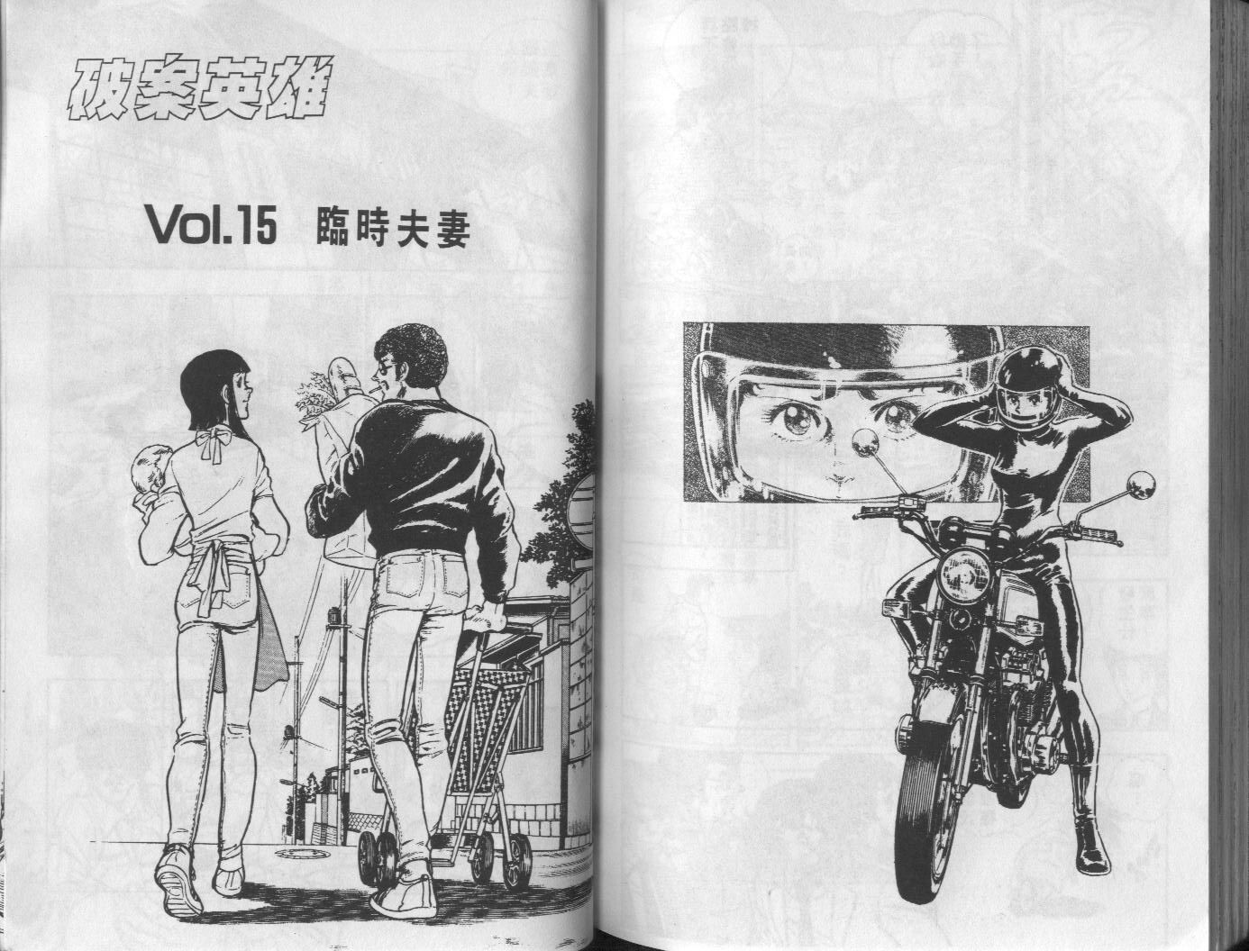 第10卷167