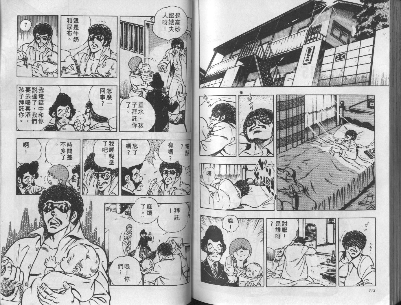 第10卷168