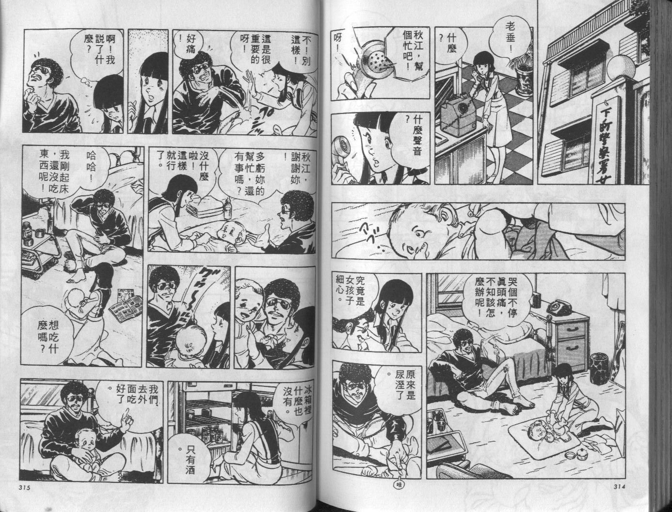 第10卷169