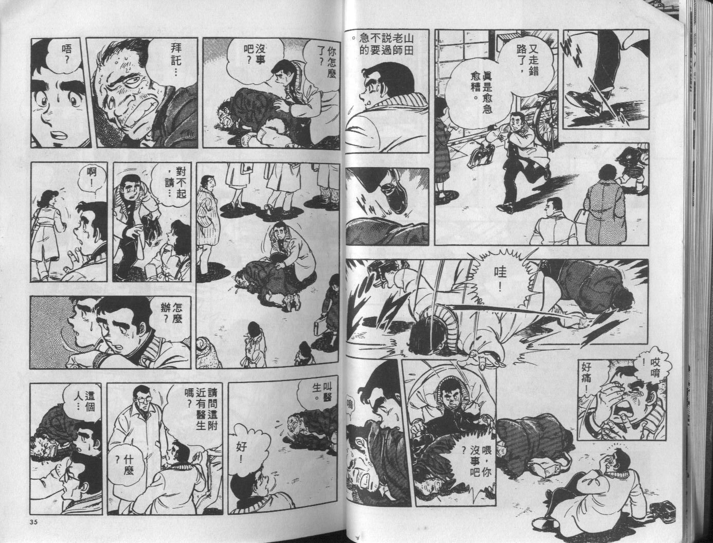 第10卷17