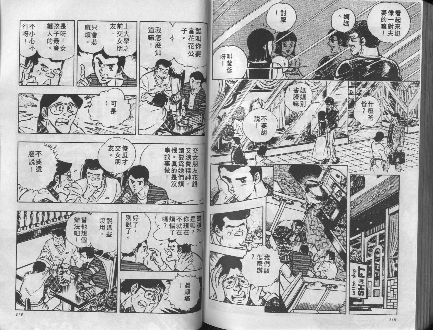 第10卷171