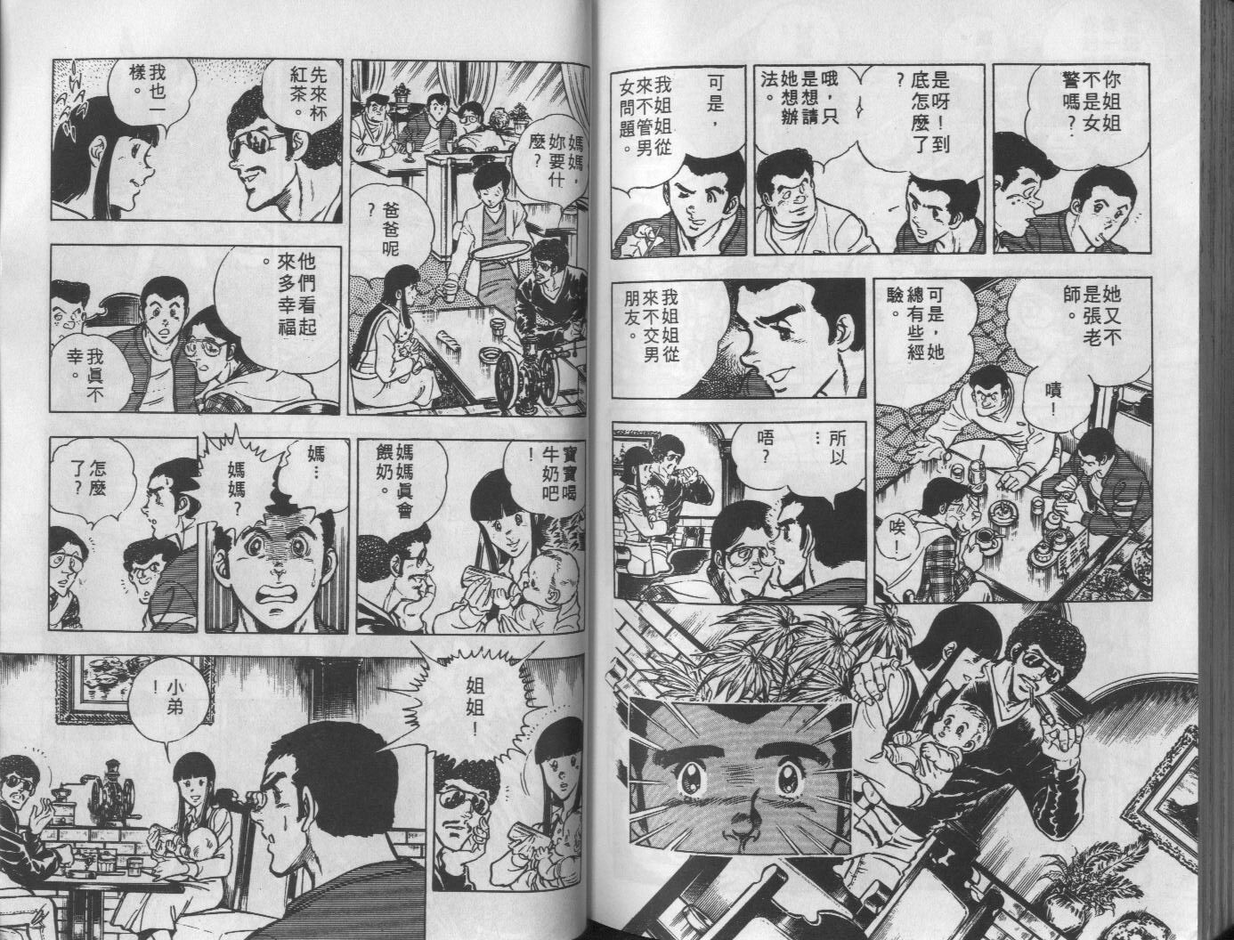 第10卷172