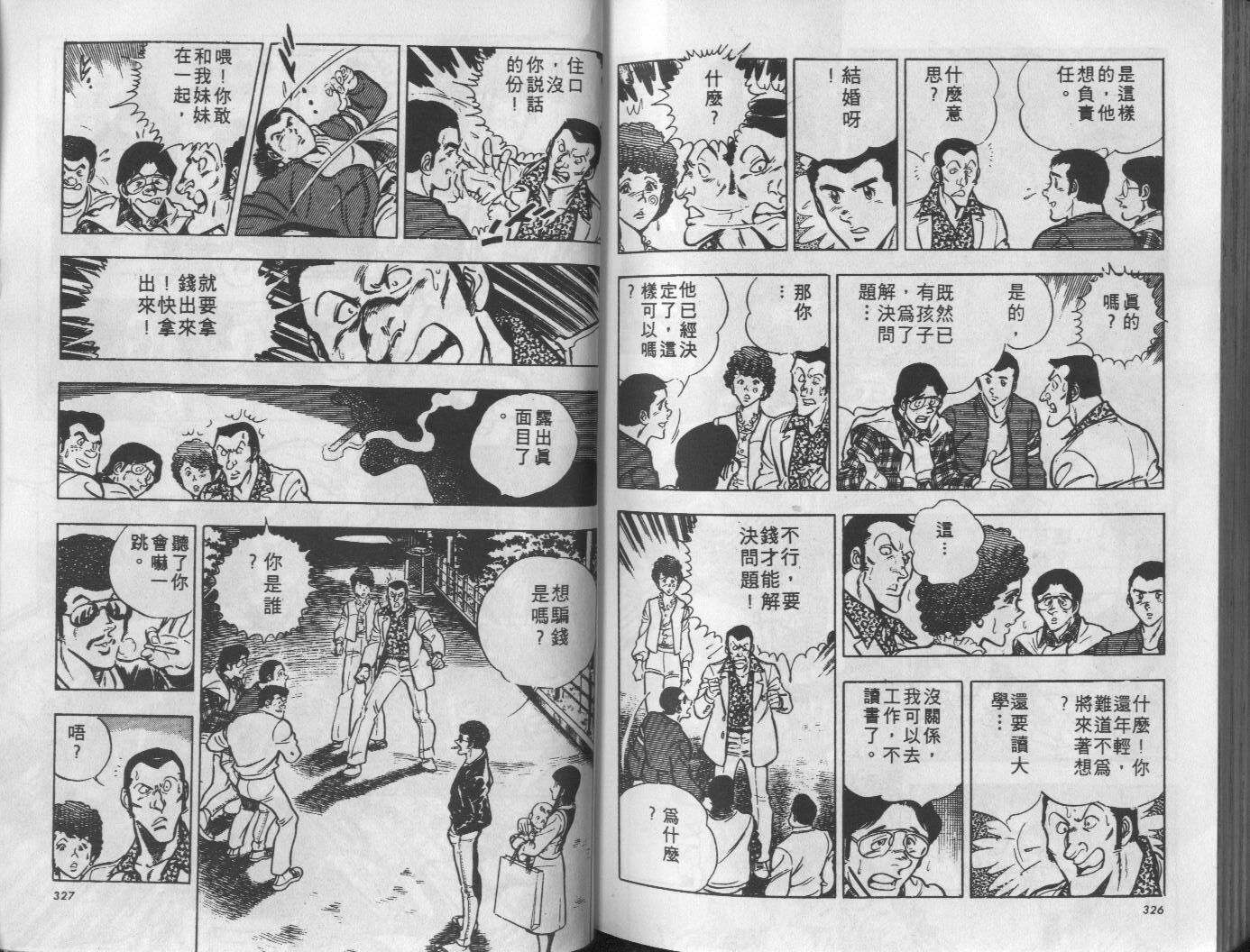第10卷175
