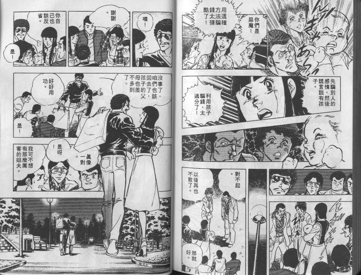 第10卷177