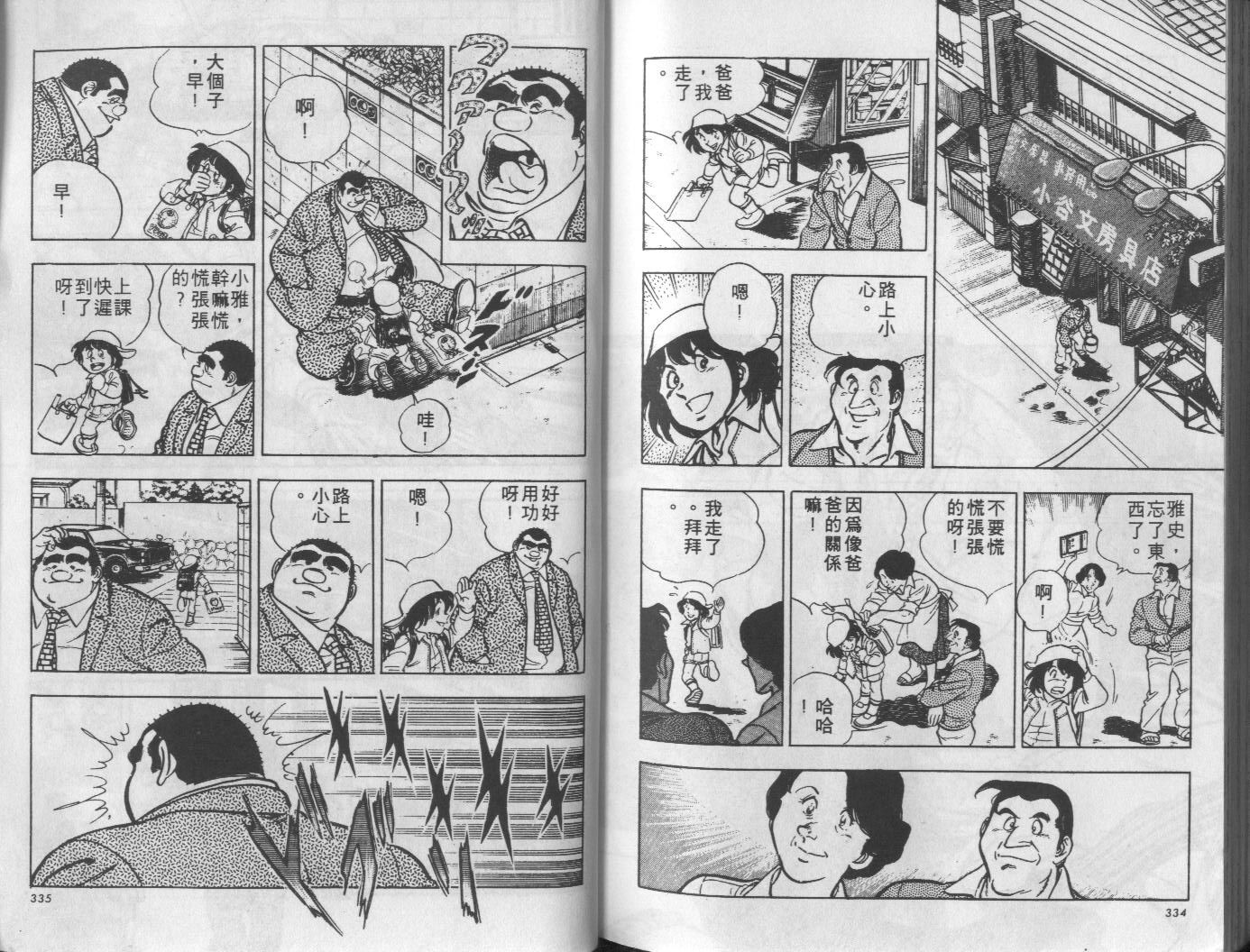 第10卷179