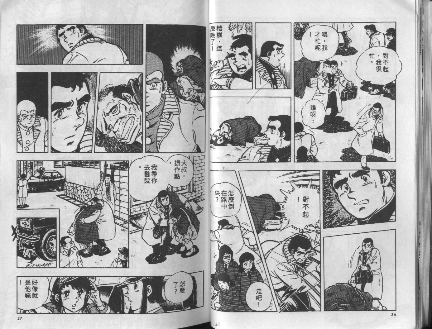 第10卷18