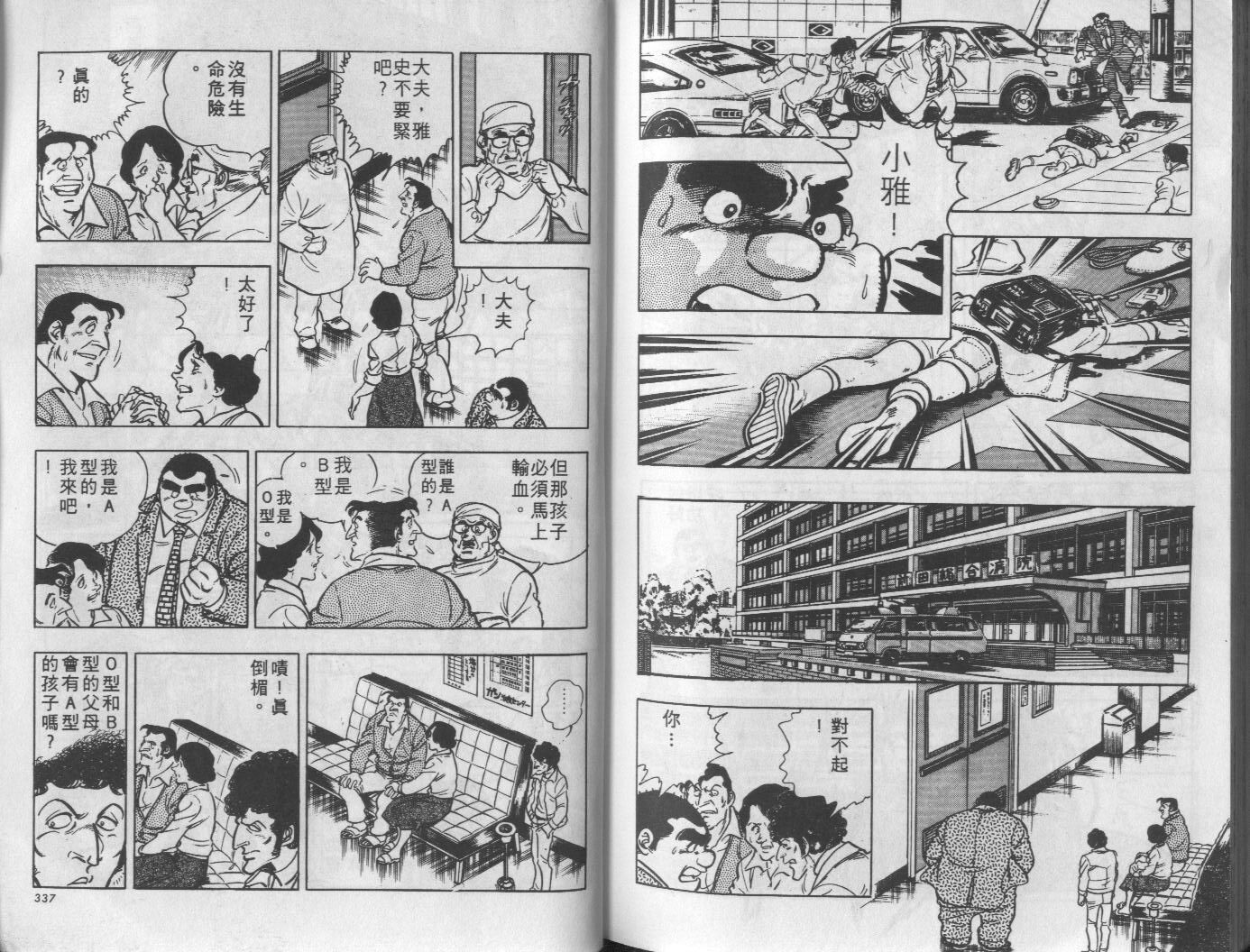 第10卷180