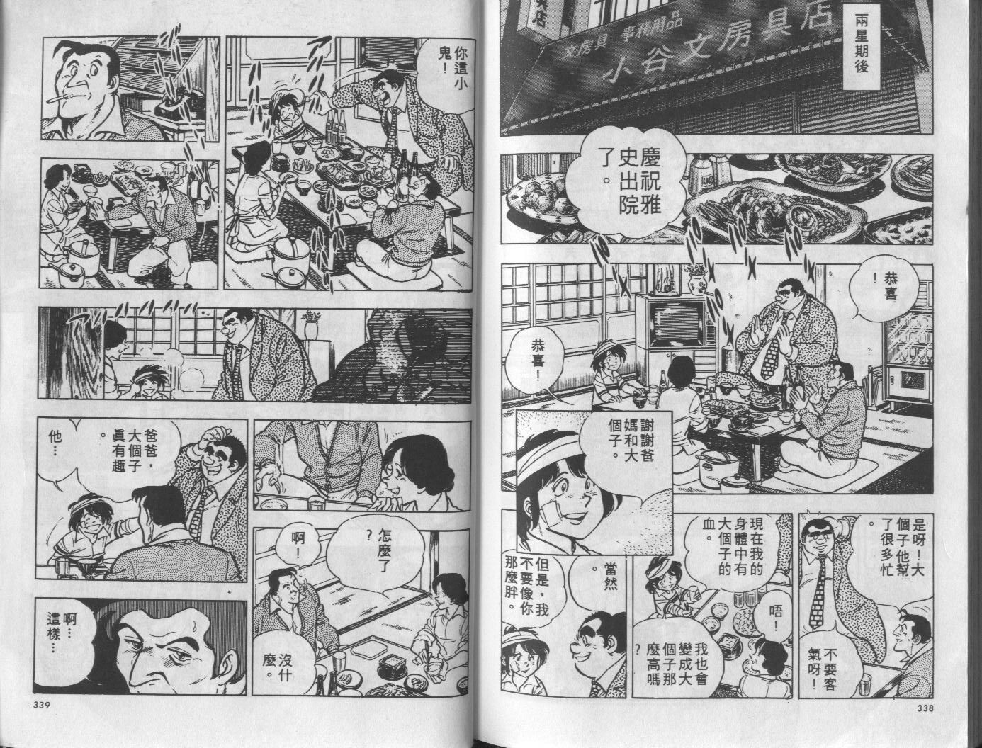 第10卷181