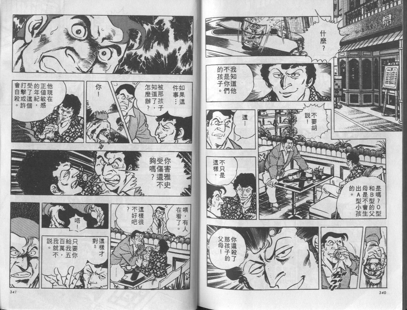 第10卷182