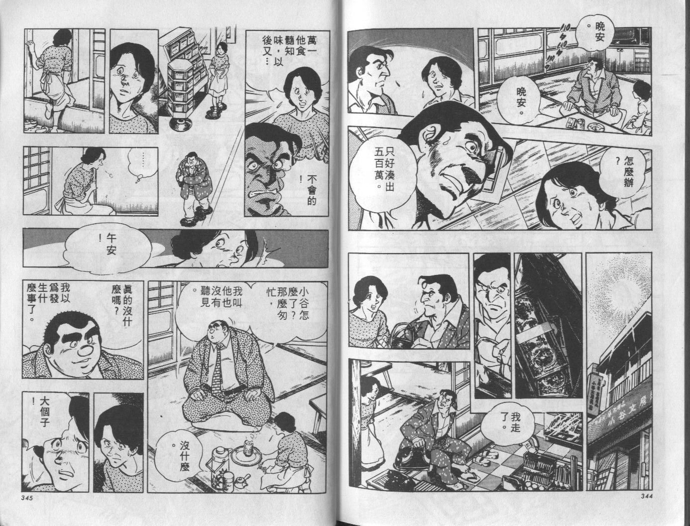 第10卷184