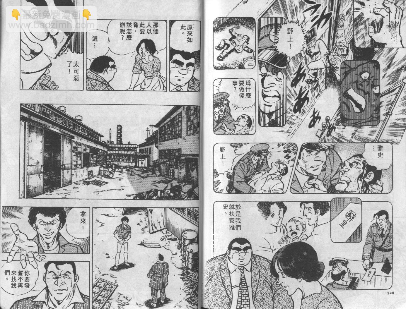 第10卷186