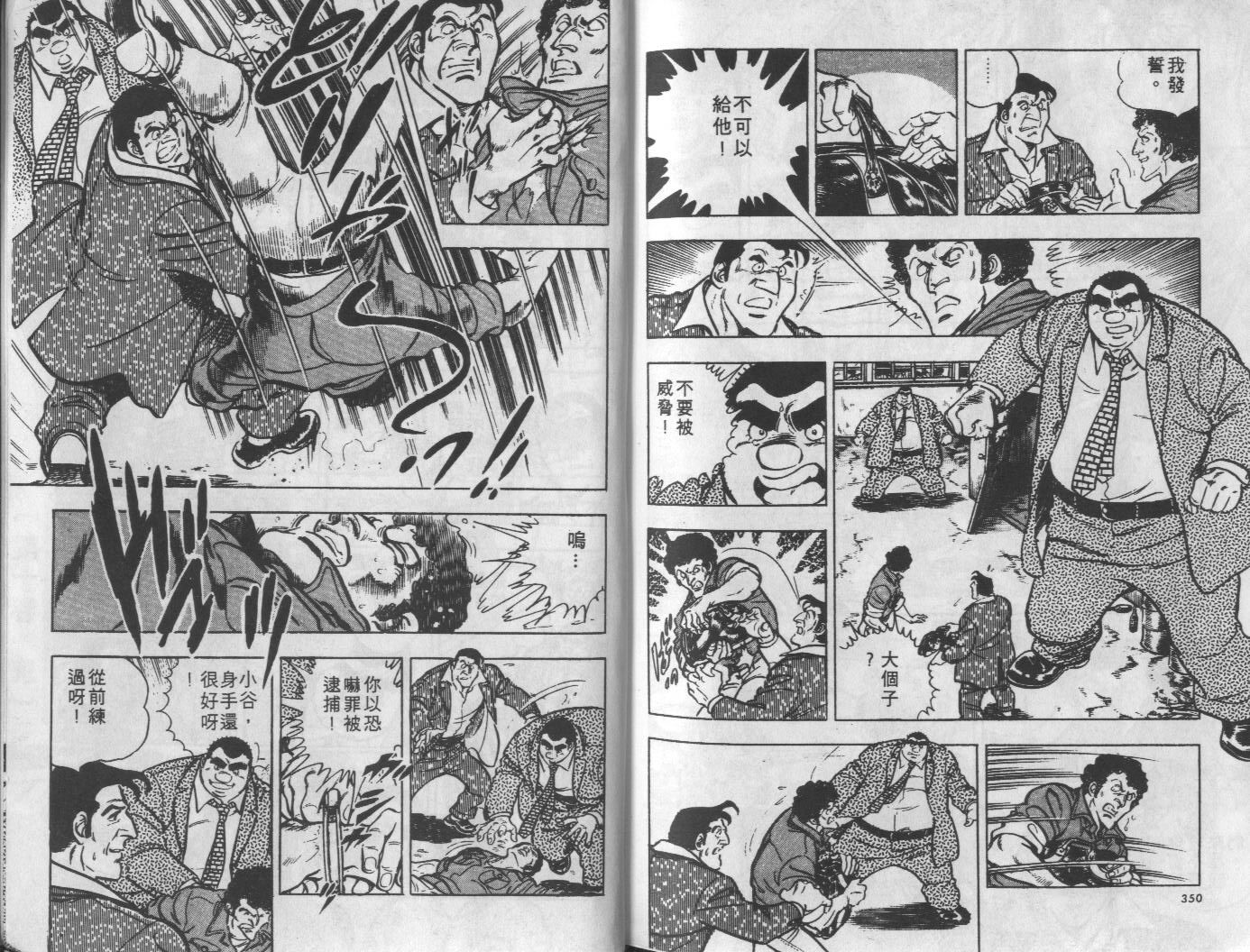 第10卷187