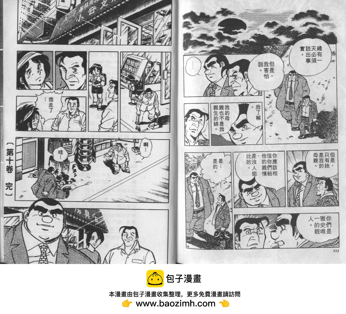 第10卷188