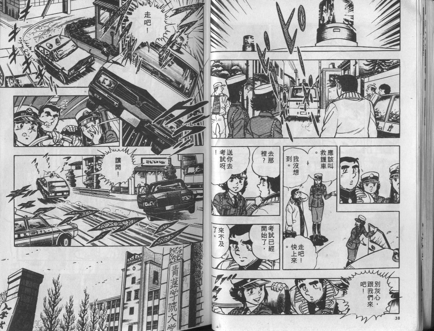 第10卷19