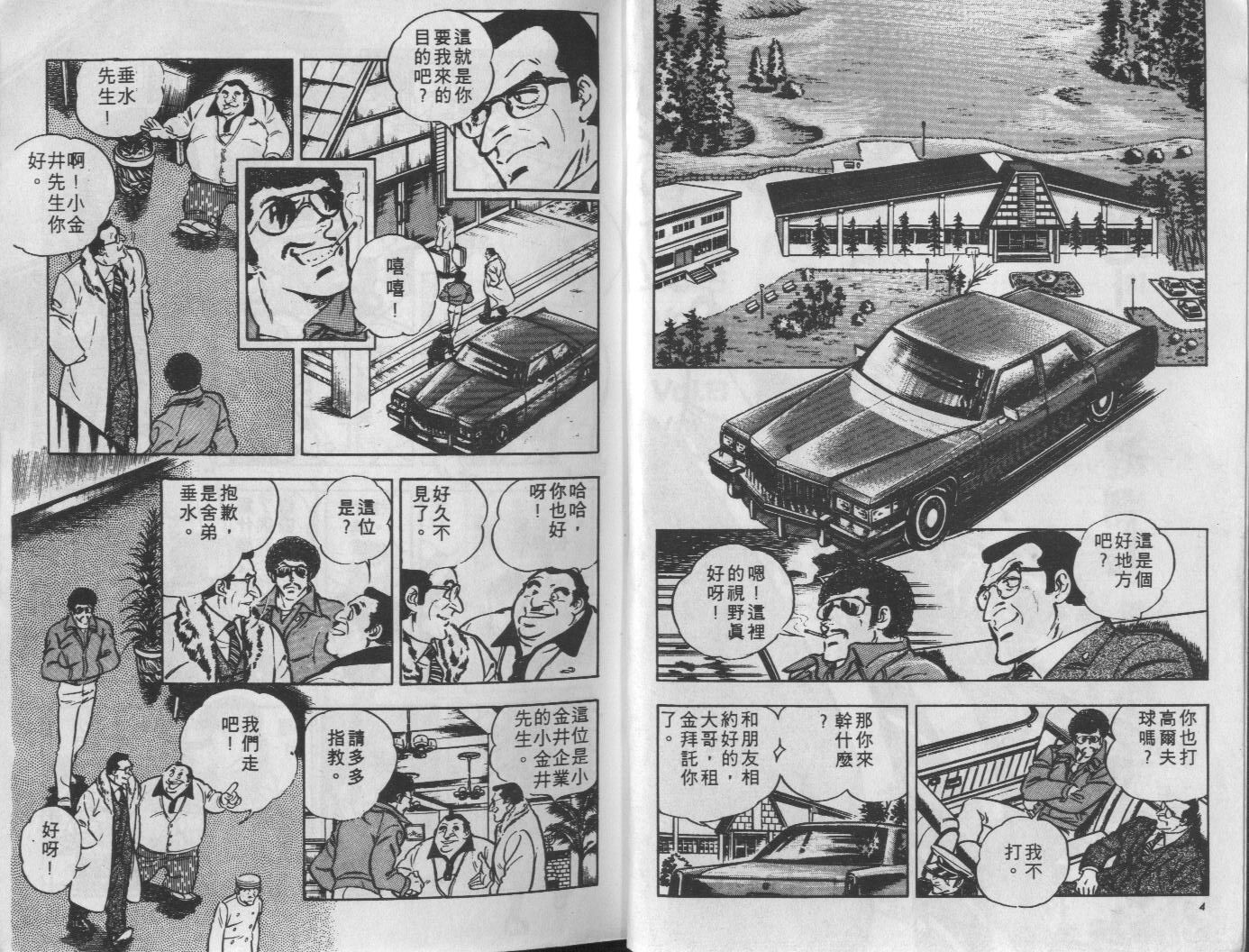 第10卷2