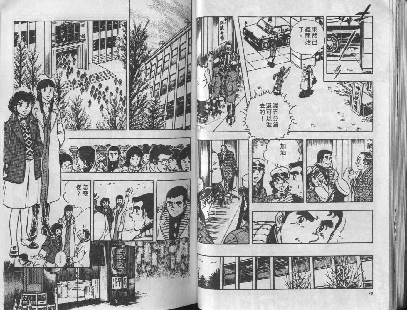 第10卷20