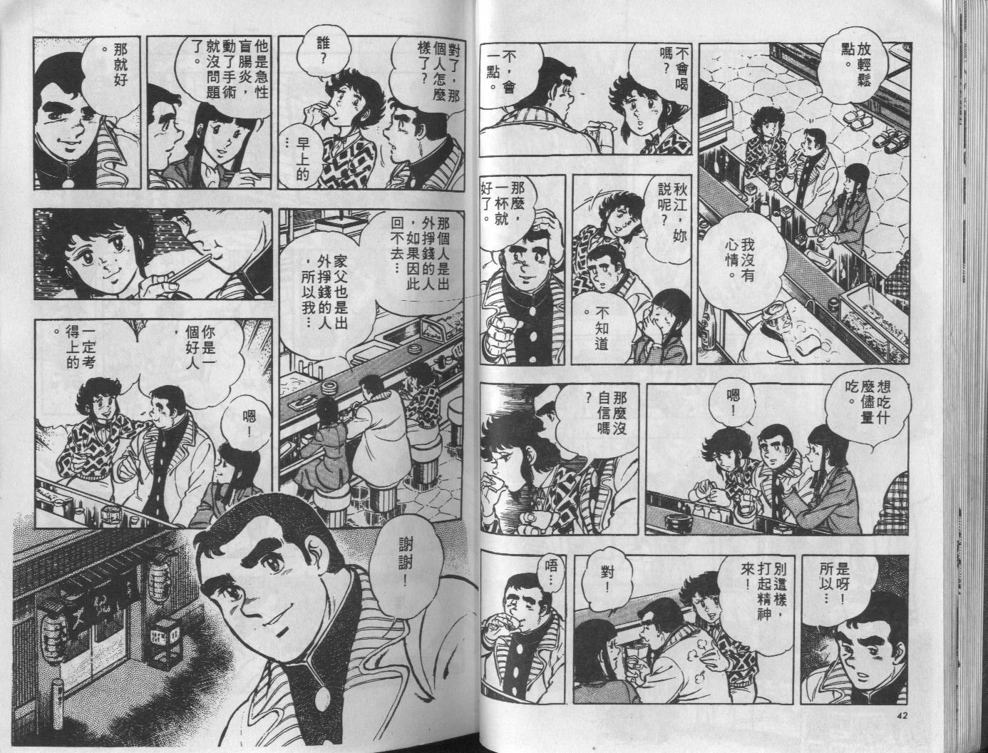 第10卷21
