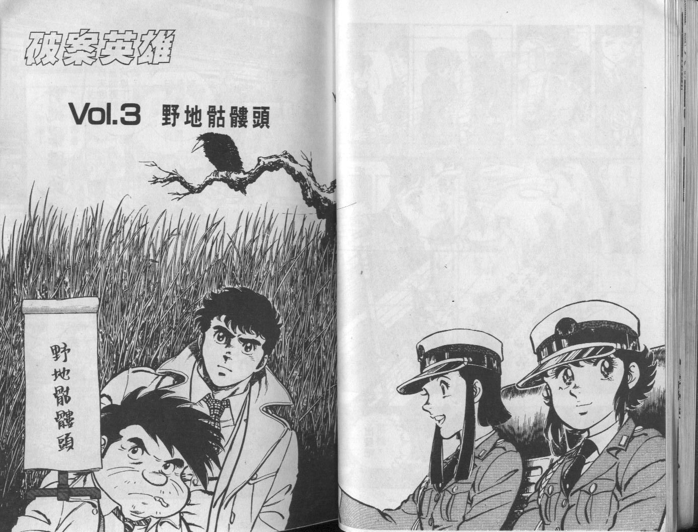 第10卷23