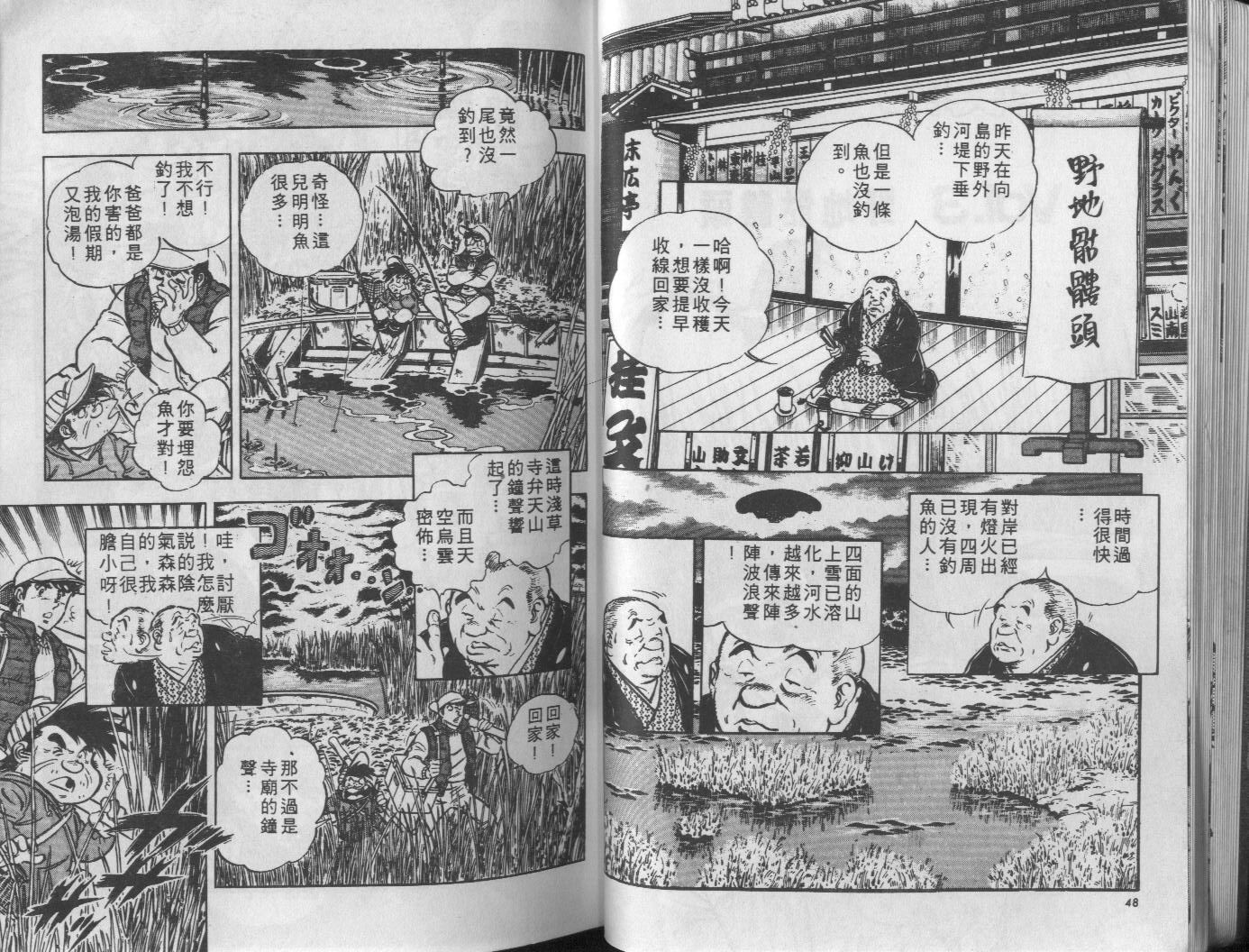 第10卷24