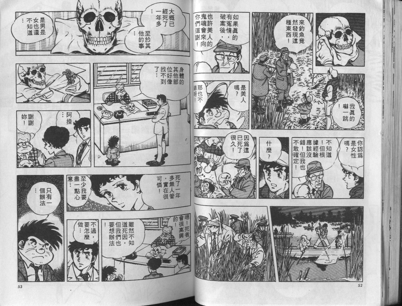 第10卷26