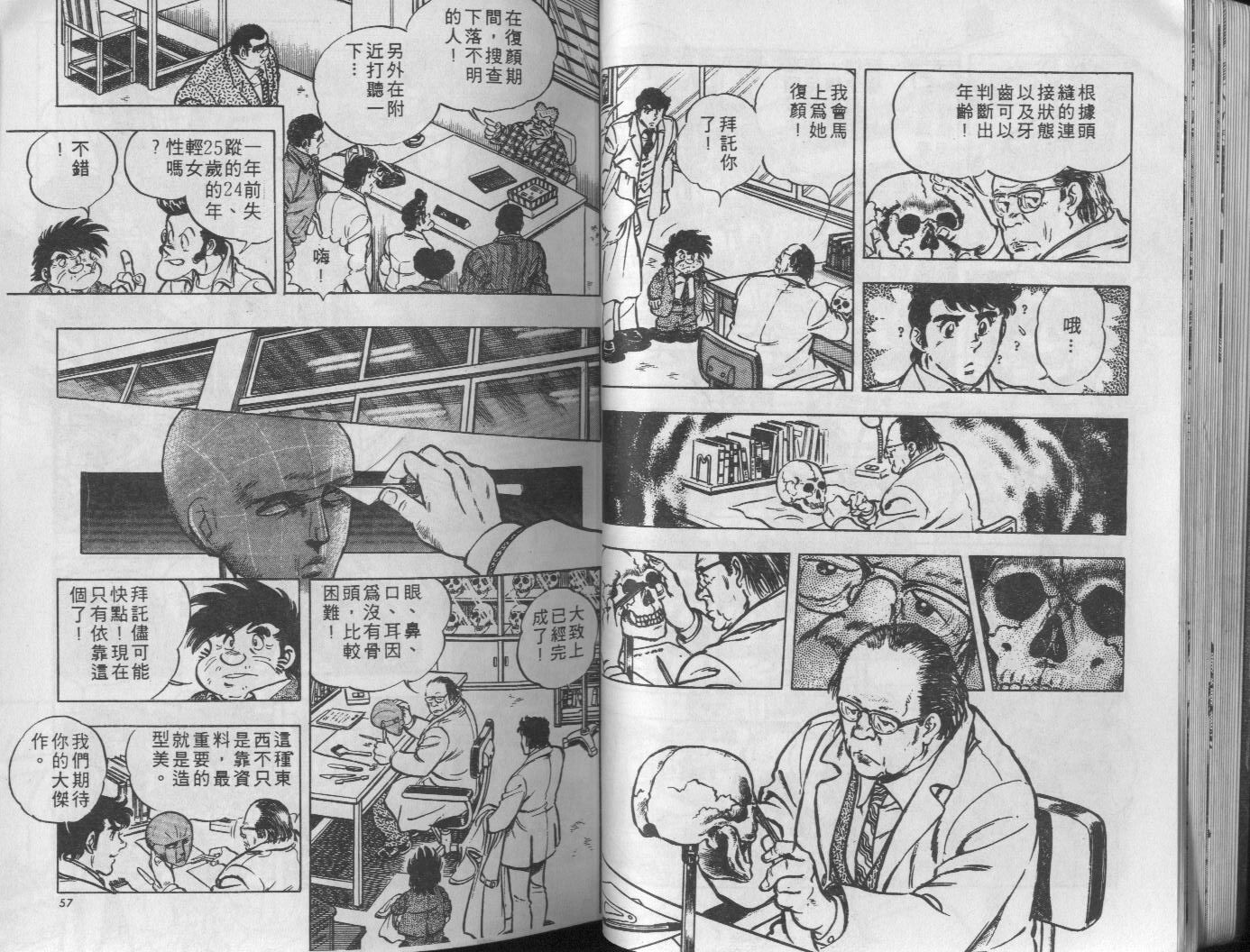 第10卷28