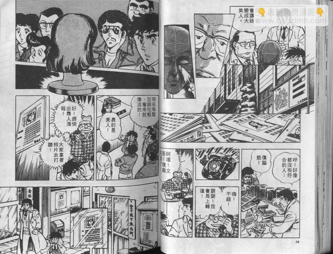 第10卷29