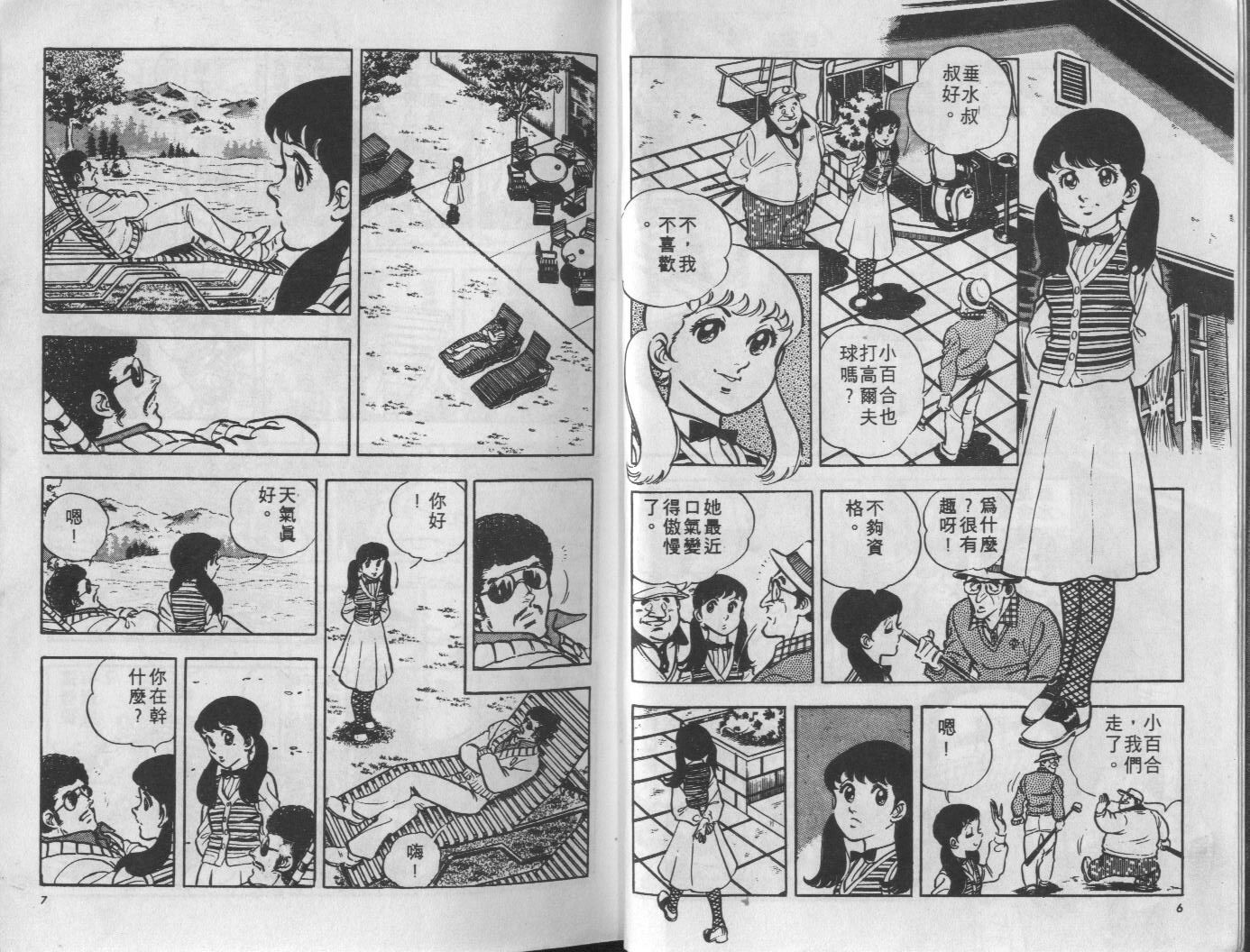 第10卷3