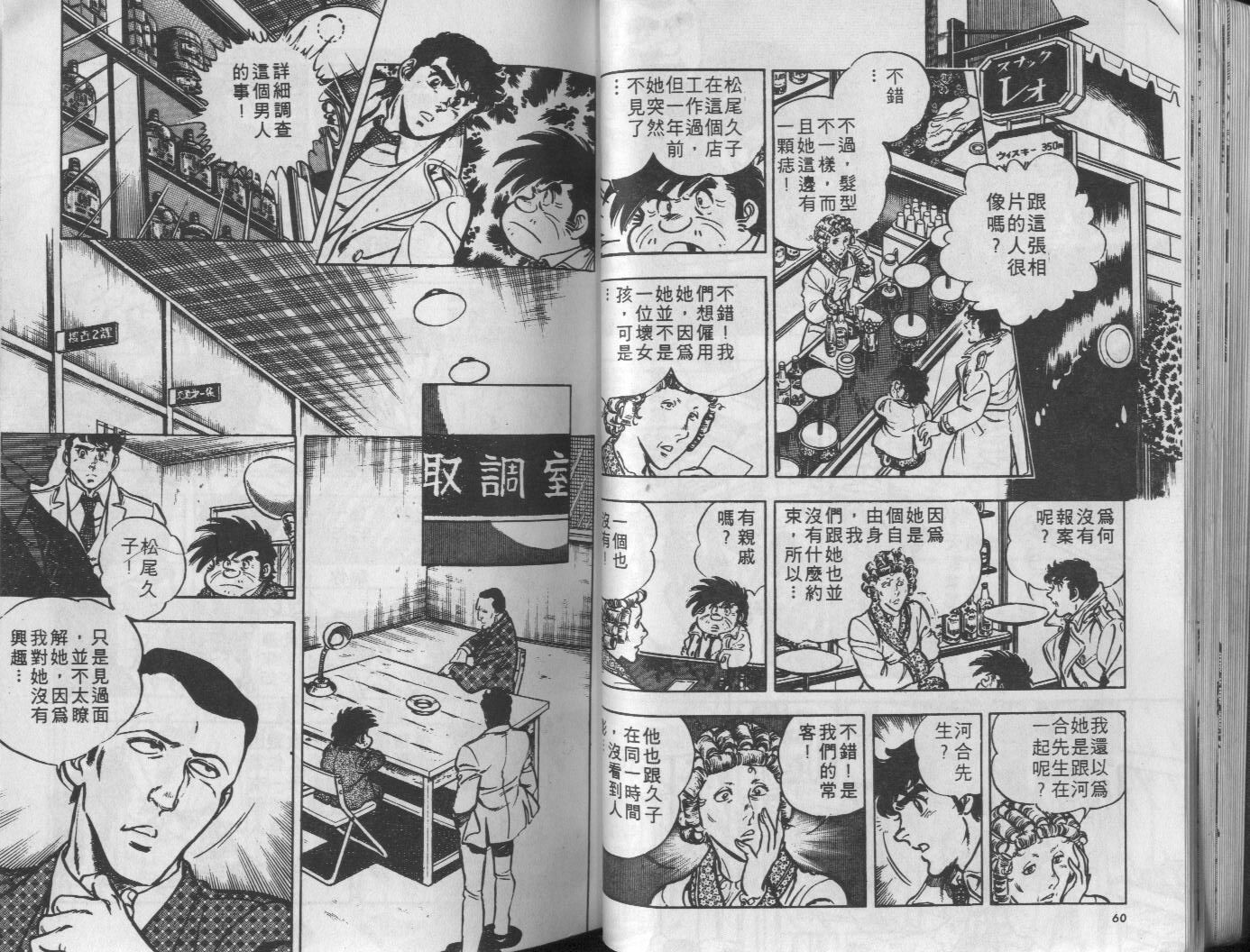 第10卷30