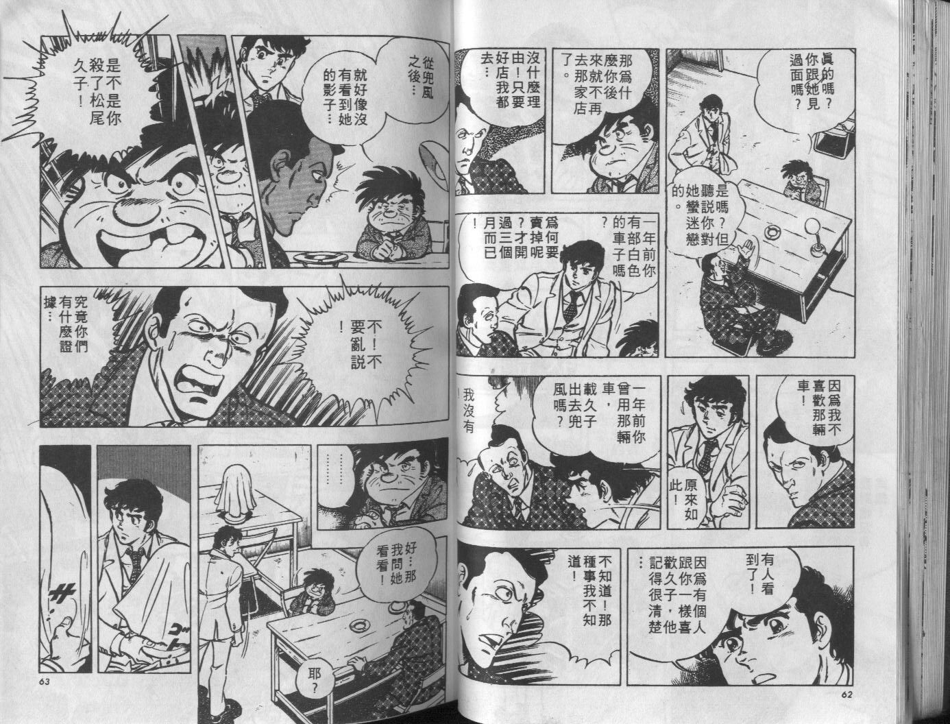 第10卷31