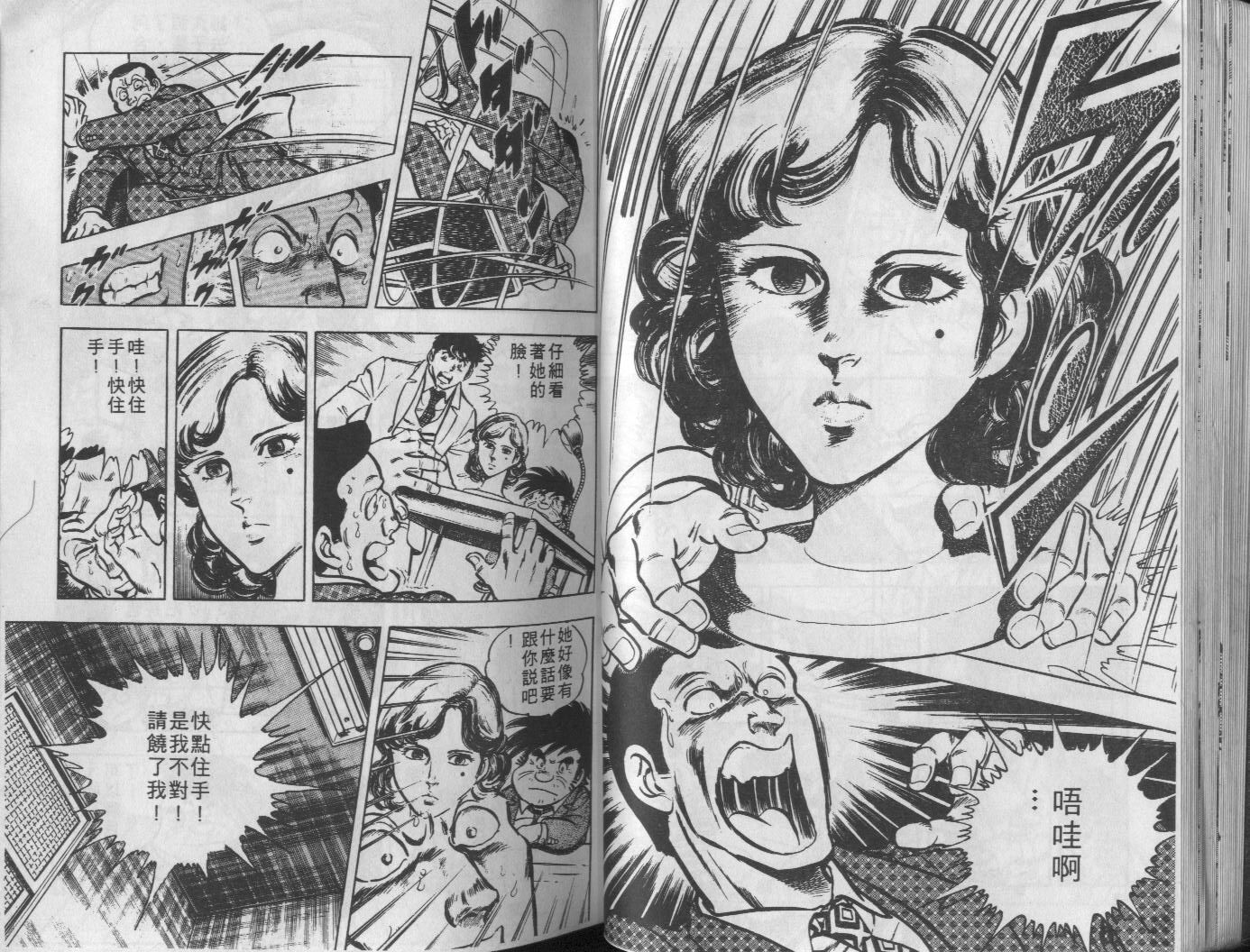 第10卷32