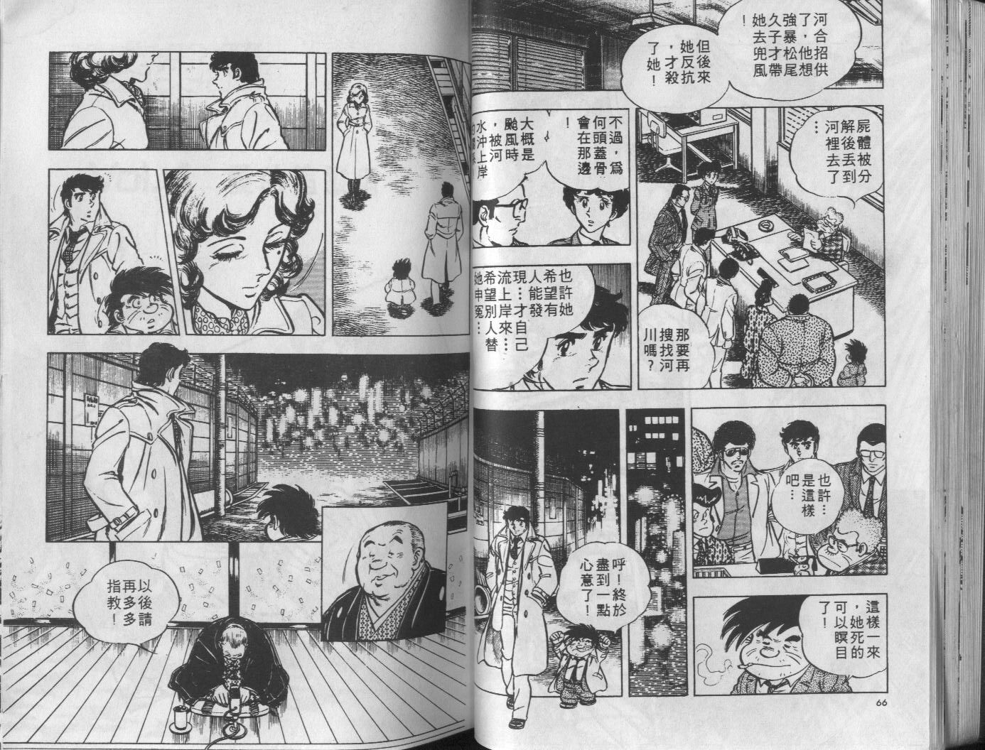 第10卷33