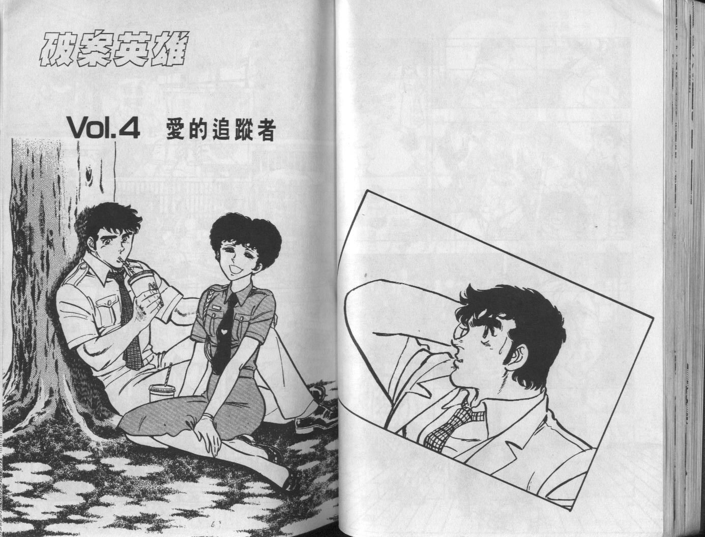 第10卷34