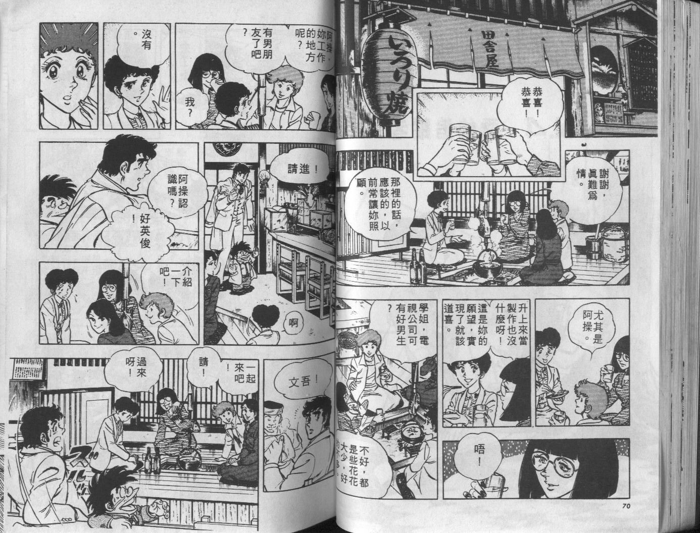 第10卷35