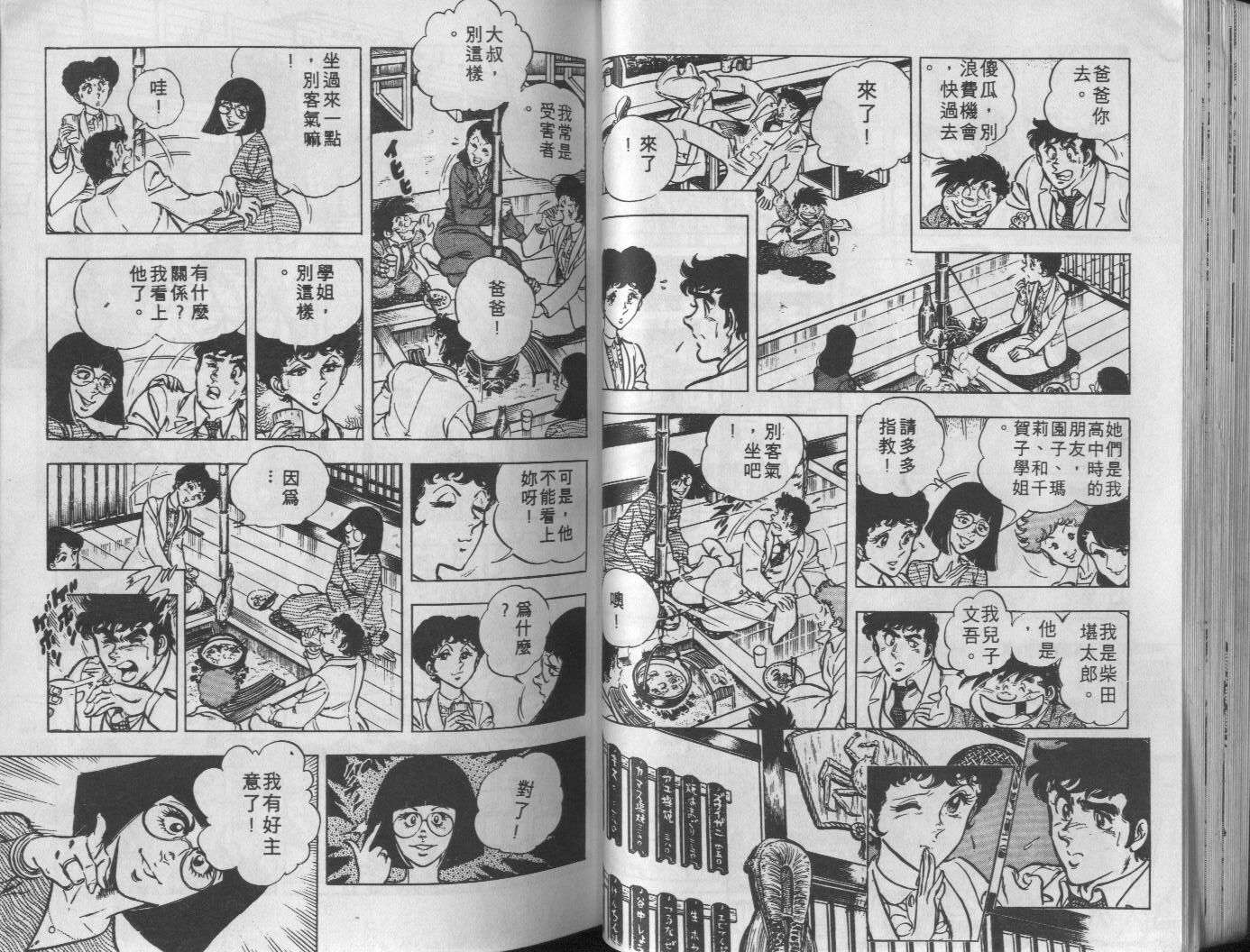 第10卷36