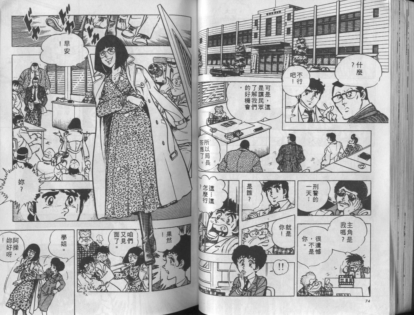 第10卷37