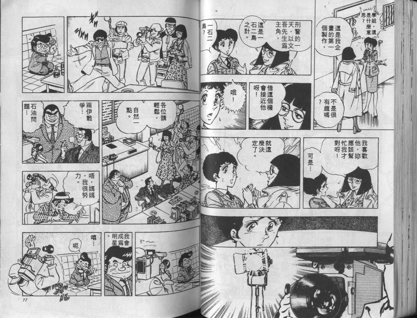 第10卷38