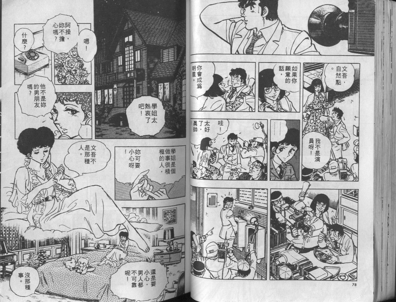 第10卷39