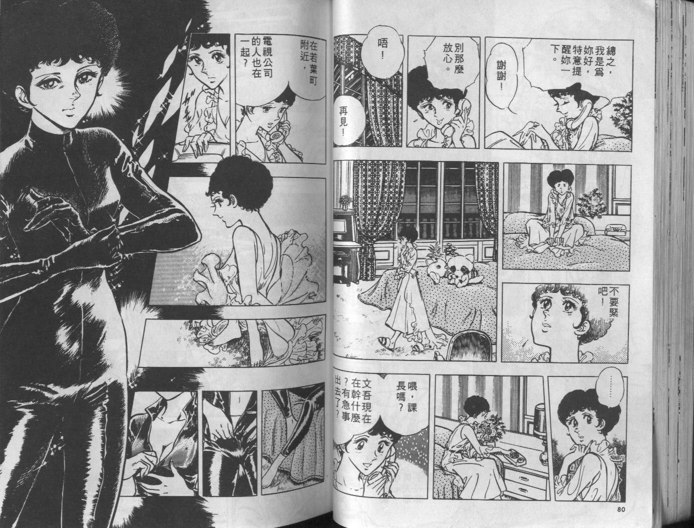第10卷40