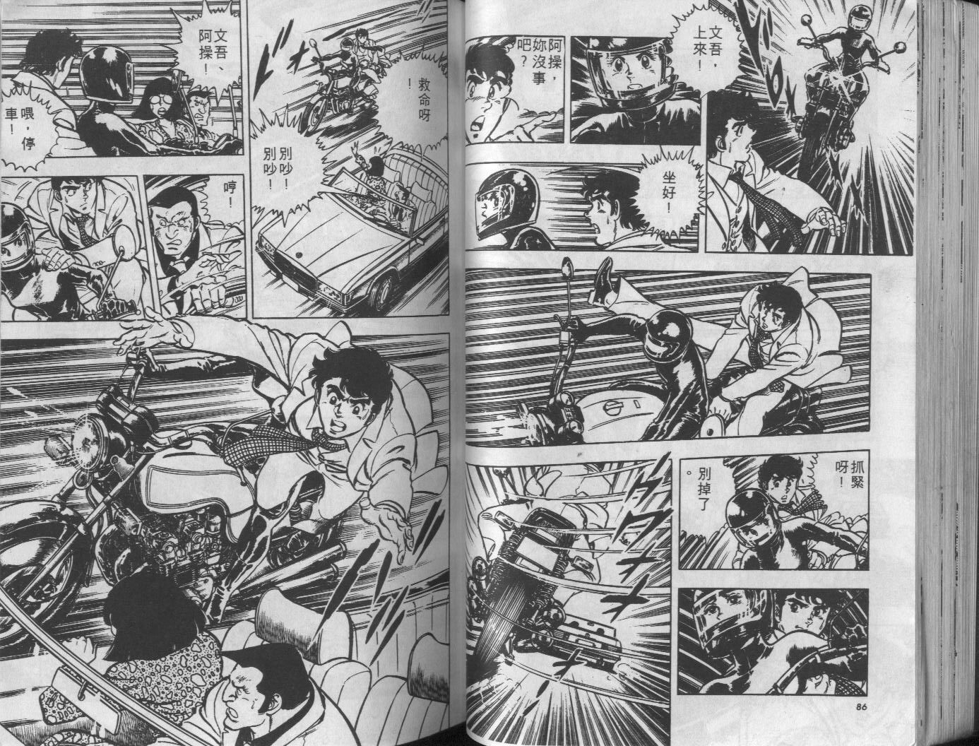 第10卷43