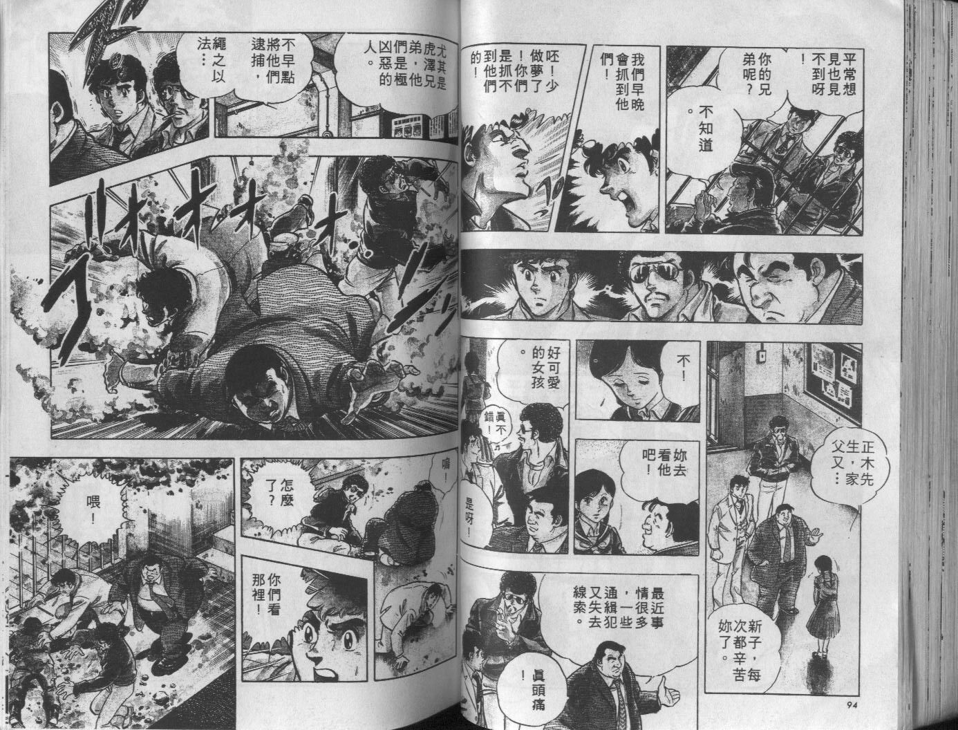 第10卷51