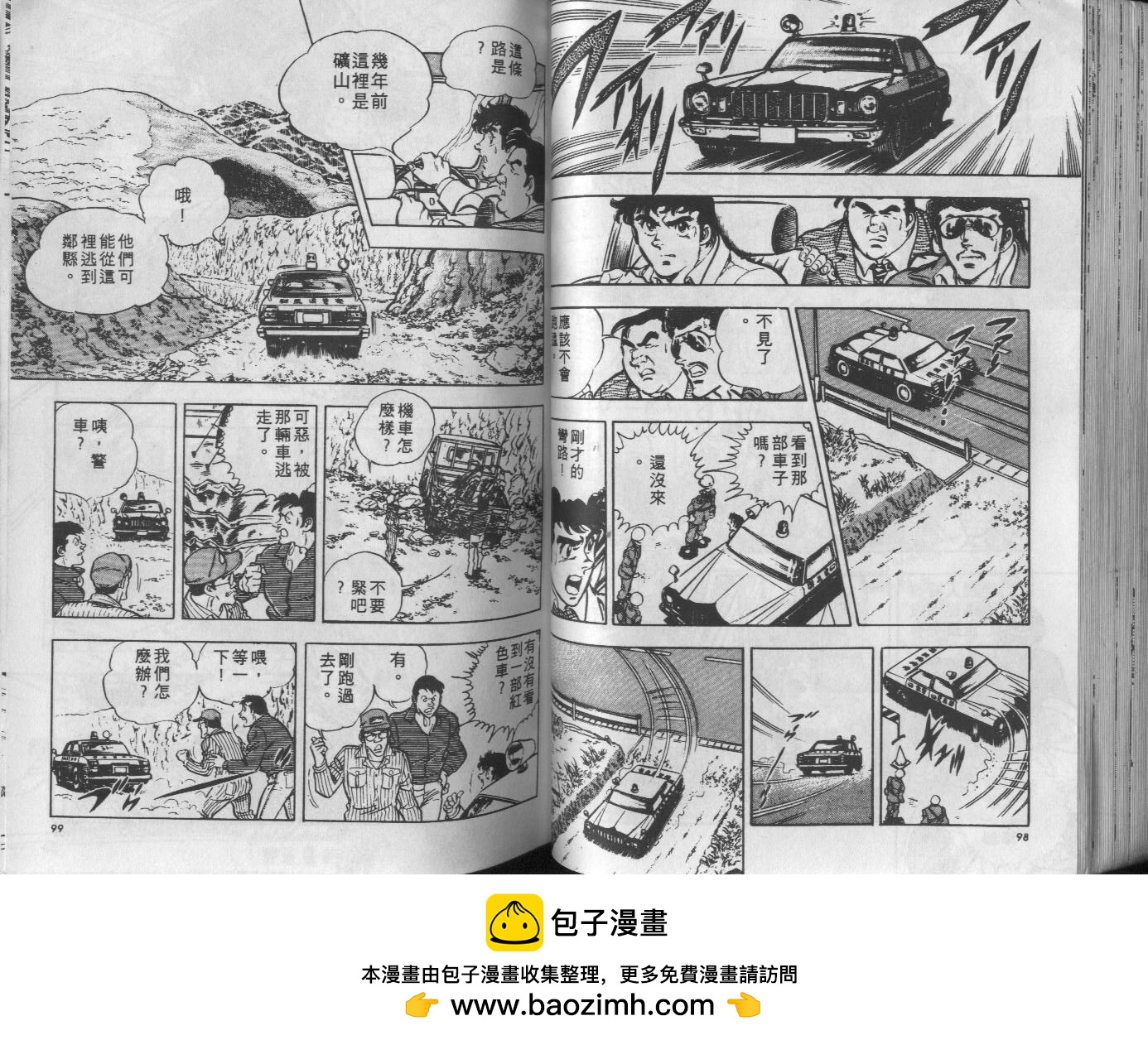 第10卷53