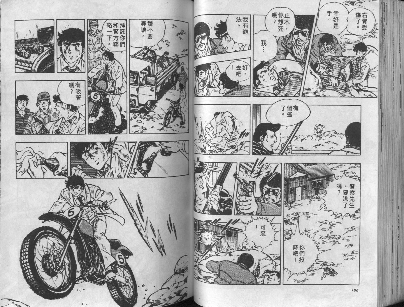 第10卷57