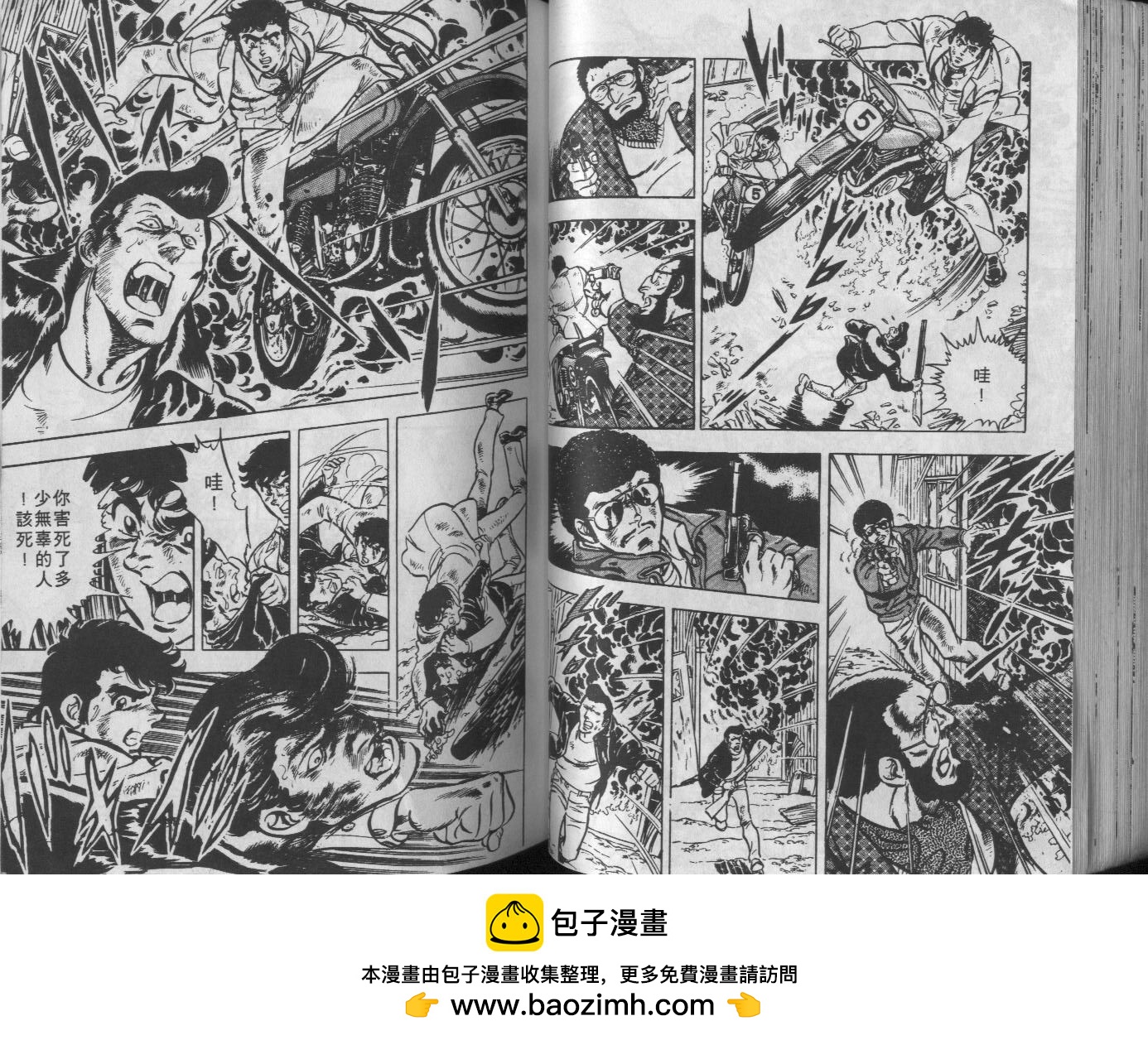 第10卷59