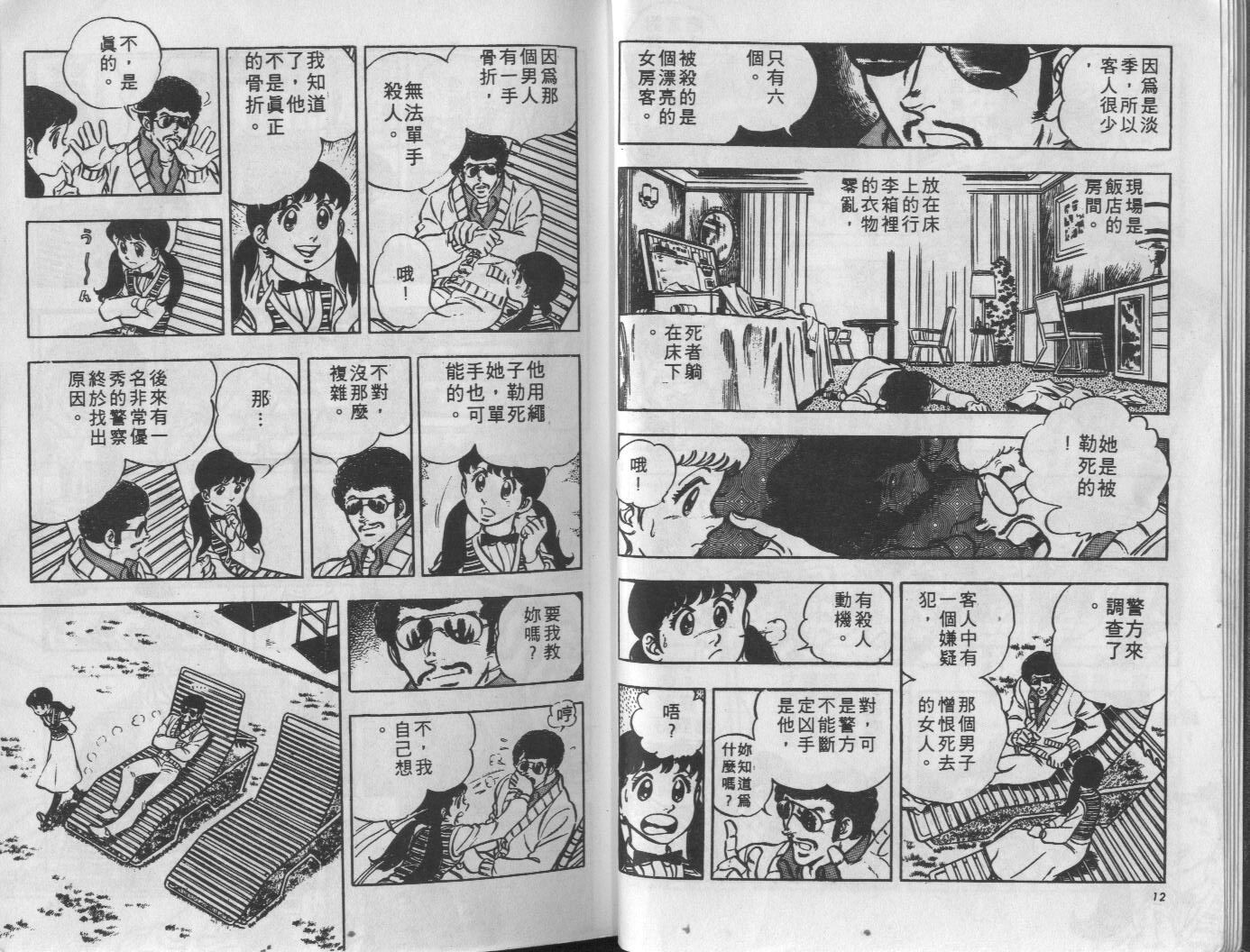第10卷6