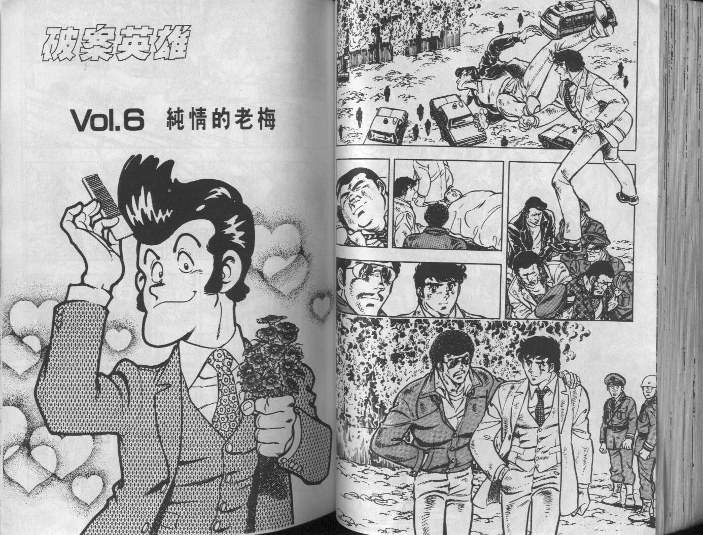 第10卷60